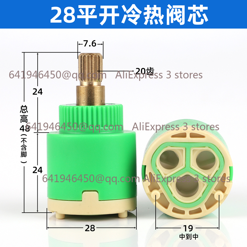 Katup Mandi Kartrid Keran Kera - Shower Valve Cartridge ulasan dan harga