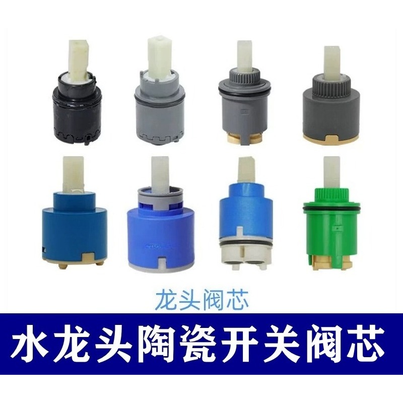 Kartrid Katup Air Keramik DH30 - Shower Valve Cartridge ulasan dan harga